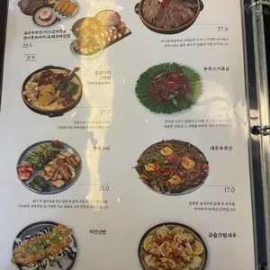 오덴 리뷰 사진