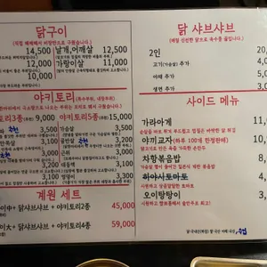 계원 리뷰 사진
