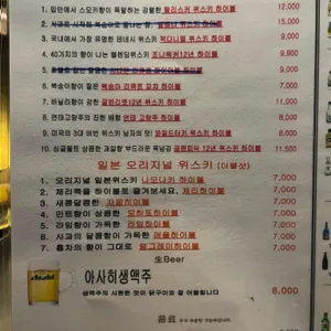 계원 리뷰 사진