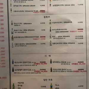 계원 리뷰 사진
