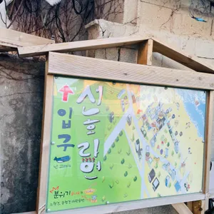 선호라면 리뷰 사진
