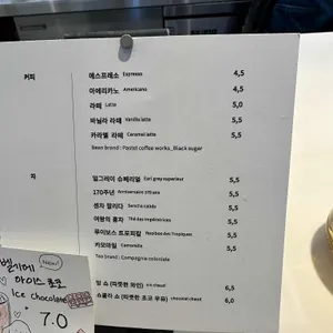 파티스리 데시데 리뷰 사진