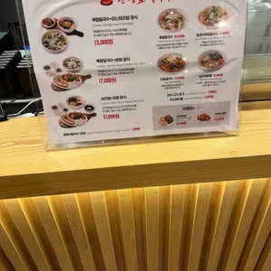 한강로칼국수 리뷰 사진