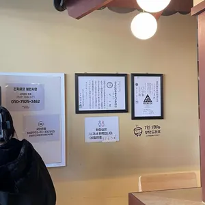 긴자료코 리뷰 사진