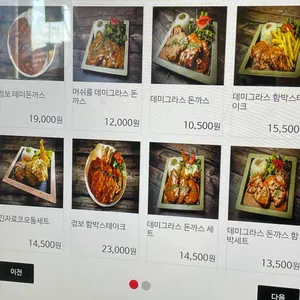 긴자료코 리뷰 사진