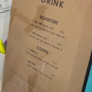포레포레 리뷰 사진
