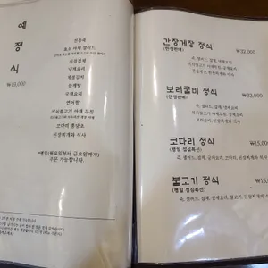 예랑 리뷰 사진