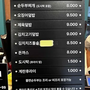 학교종이땡땡땡 리뷰 사진