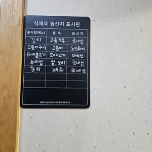 부성식당 리뷰 사진