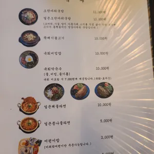 우쉼 리뷰 사진