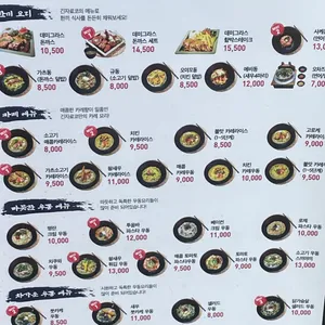 긴자료코 리뷰 사진