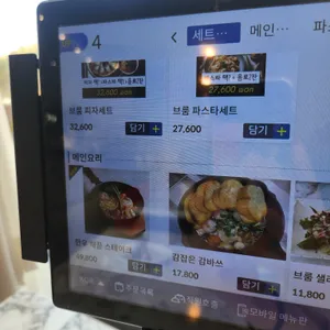 브룸 브런치 펍 리뷰 사진