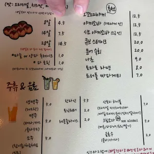 열정타코 리뷰 사진