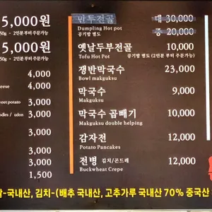 아띠춘천닭갈비 리뷰 사진