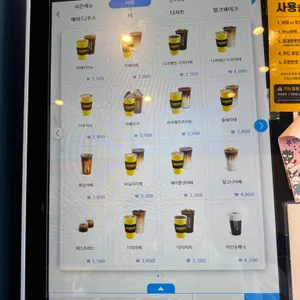 컴포즈커피 리뷰 사진