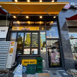 컴포즈커피 리뷰 사진