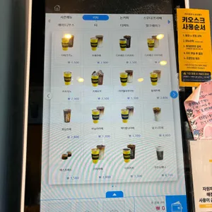 컴포즈커피 리뷰 사진