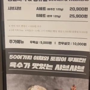 옥소반 리뷰 사진