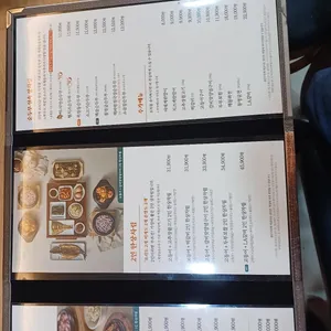 북창동순두부 리뷰 사진