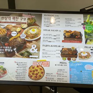 서가앤쿡 리뷰 사진