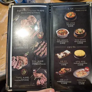 하남돼지집  리뷰 사진