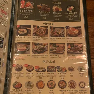 철길부산집 리뷰 사진