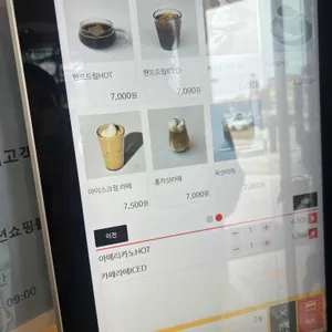 인헤르또 리뷰 사진