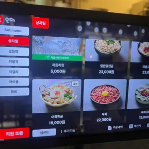 소소주택 리뷰 사진