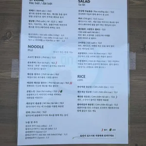 안안 리뷰 사진