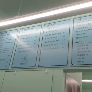 마틸다 리뷰 사진