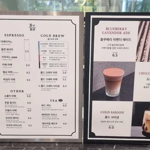 밤부 베이커리&브루잉 리뷰 사진