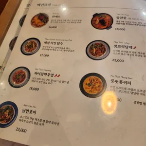벤탄빌라 리뷰 사진