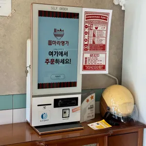 신마라명가 리뷰 사진
