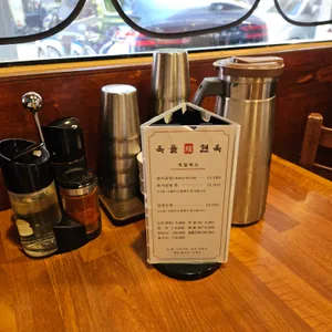 옥돌현옥 리뷰 사진