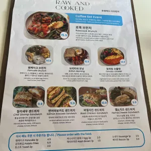 로앤쿡드 리뷰 사진