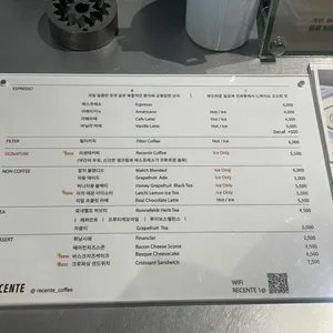 리센테 리뷰 사진