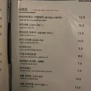 목탄 리뷰 사진
