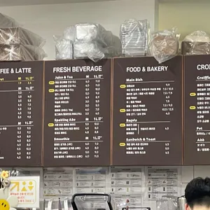 머스트픽 리뷰 사진