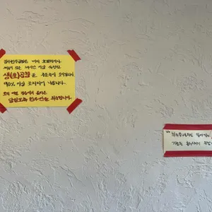 장수한우곱창 리뷰 사진