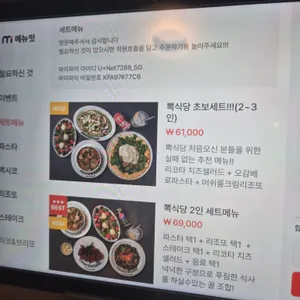 뽁식당 리뷰 사진