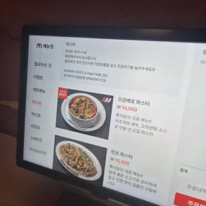 뽁식당 리뷰 사진