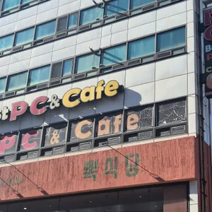 뽁식당 리뷰 사진