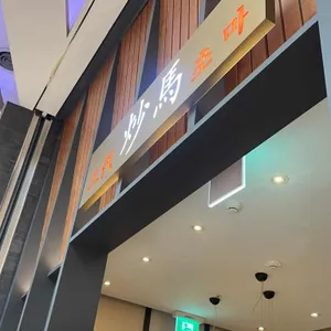 초마 리뷰 사진