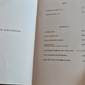 라씨에트 리뷰 사진