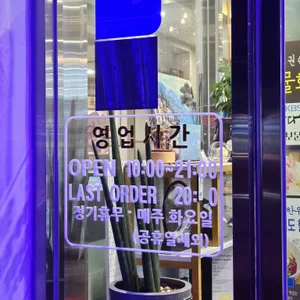 우마왕 리뷰 사진