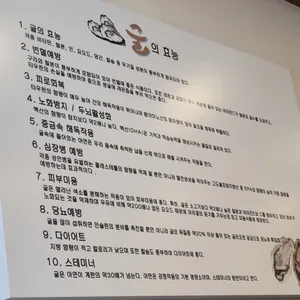 서천굴칼국수 리뷰 사진