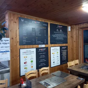 공덕갈비 리뷰 사진