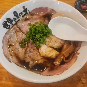 세상끝의 라멘 사진