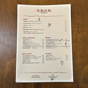 후무후무 리뷰 사진