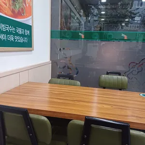 망향비빔국수 리뷰 사진
